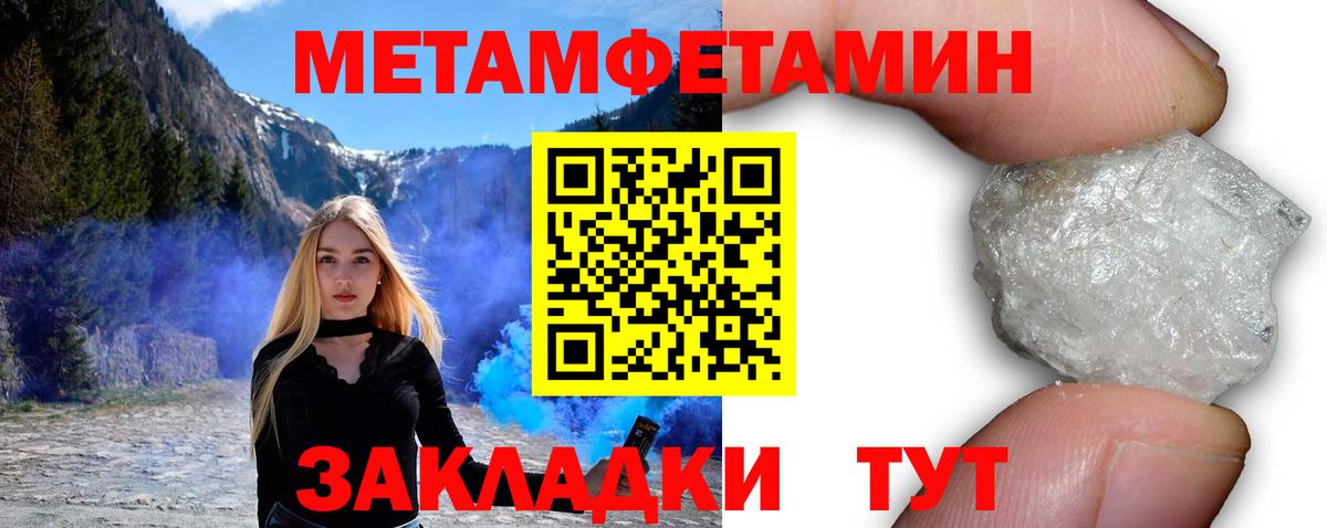 Екатеринбург  АМФ VHQ  Амфетамин  Вход с VPN  Amphetamine 