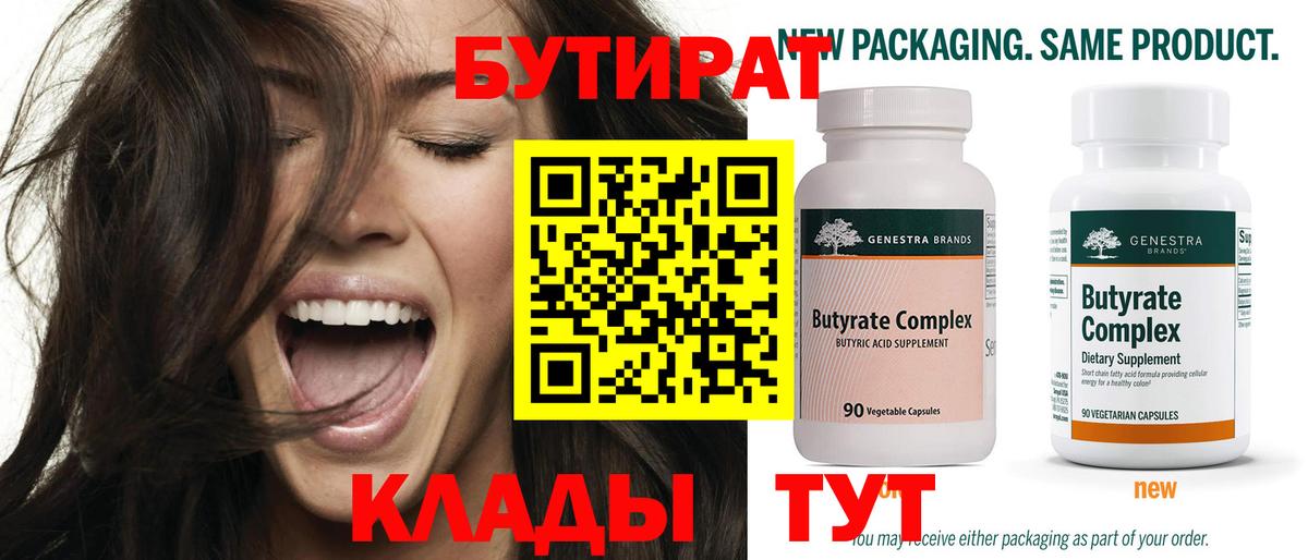 МЕТАМФЕТАМИН  Кодеин  Кокаин  А ПВП СК   Конопля  Вход с VPN  Меф МЯУ МЯУ кристаллы  Екатеринбург  ГАШ 