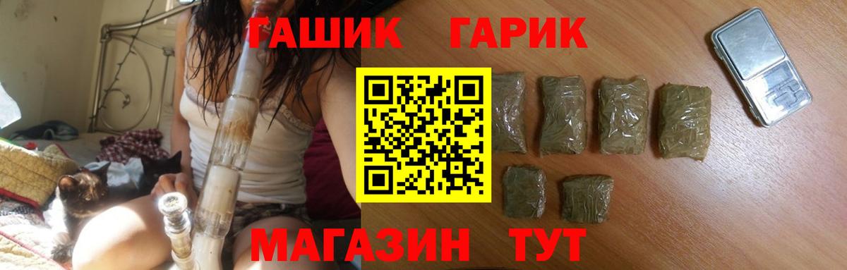 Екатеринбург  Гашиш  Вход с VPN  ГАШИШ hashish  ГАШИШ индика сатива 