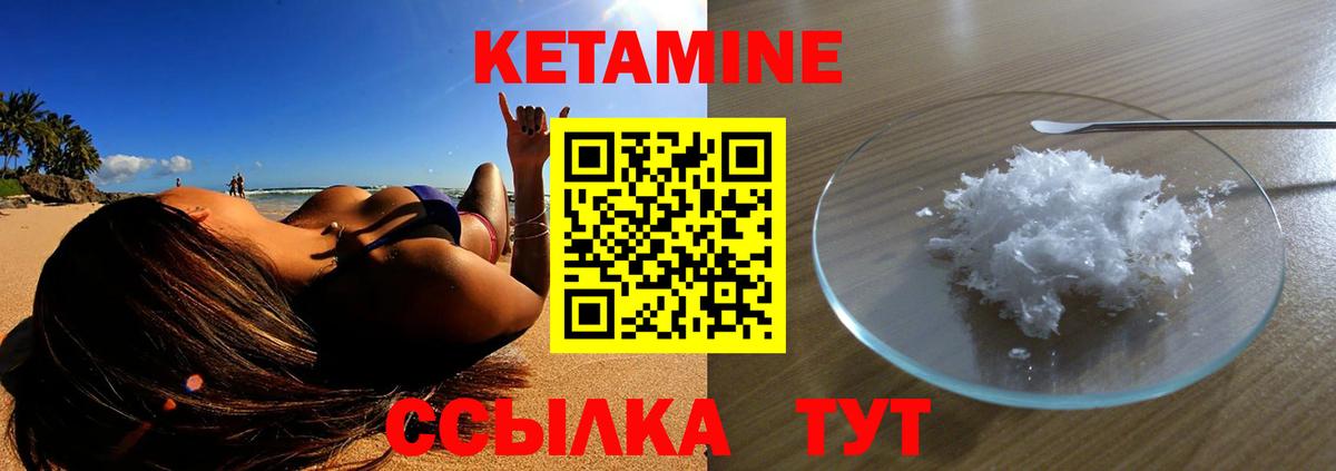 Екатеринбург  КЕТАМИН VHQ  blacksprut вход  Вход с VPN  Кетамин VHQ 