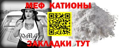 кристаллы Кунгур