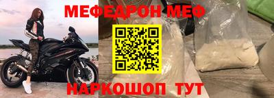 кристаллы Кунгур