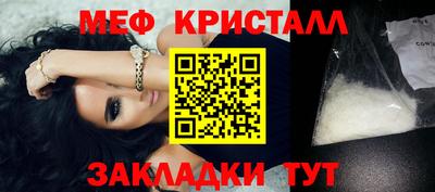 кристаллы Кунгур