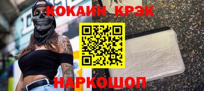 бутик Кумертау