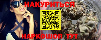 бутик Кумертау