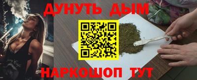 бутик Кумертау