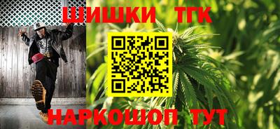 бутик Кумертау