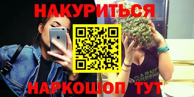 бутик Кумертау