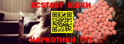 бутик Кумертау