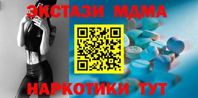 кристаллы Кунгур