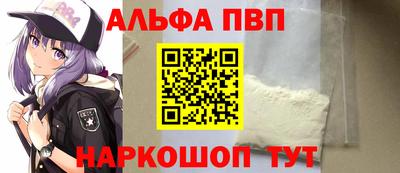 кристаллы Кунгур