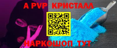 бутик Кумертау