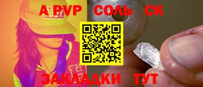 кристаллы Кунгур
