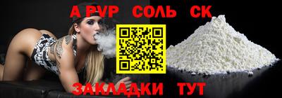 кристаллы Кунгур