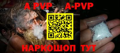 кристаллы Кунгур