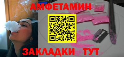 бутик Кумертау