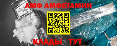 бутик Кумертау