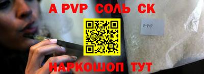 бутик Кумертау