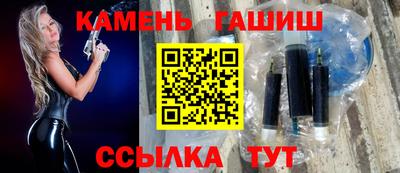 бутик Кумертау