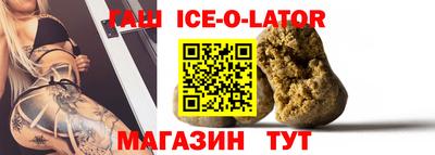 бутик Кумертау