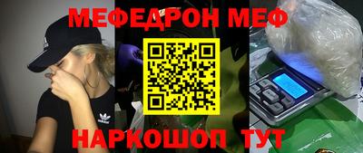 бутик Кумертау
