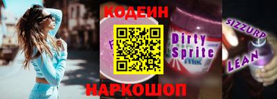 бутик Кумертау