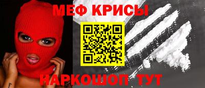 кристаллы Кунгур