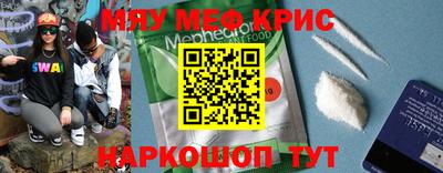 кристаллы Кунгур