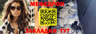 кристаллы Кунгур