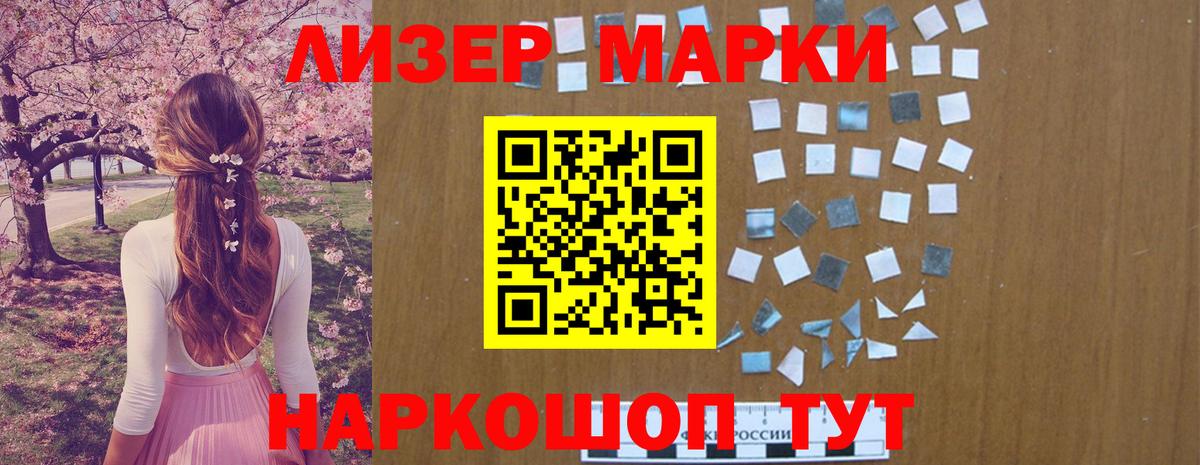 Лсд 25 экстази кислота  ЛСД экстази кислота  Вход с VPN  Екатеринбург 