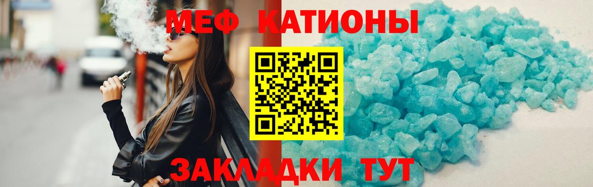 МЕФ мука Екатеринбург