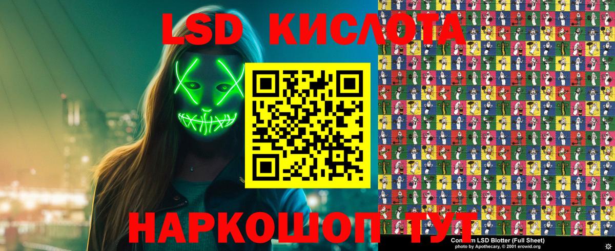 купить наркотики сайты  Вход с VPN  Марки N-bome  Екатеринбург  Наркотические марки 1,5мг 