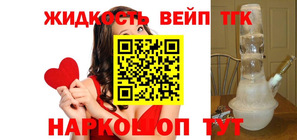 Екатеринбург  Дистиллят ТГК Wax  ТГК Wax  Вход с VPN 