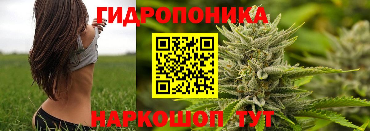 Канабис THC 21% Екатеринбург