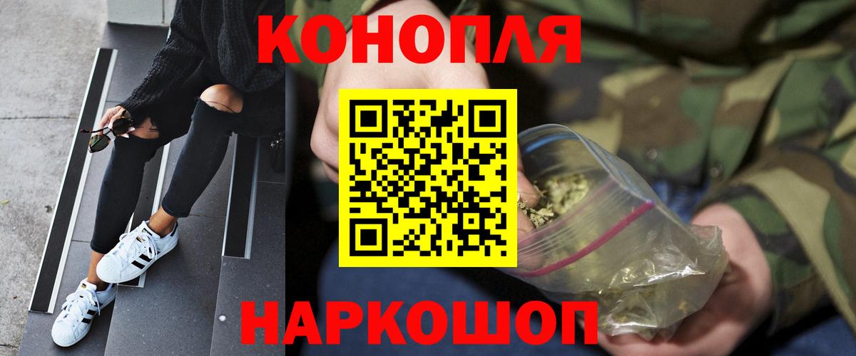 Бошки Шишки OG Kush  Бошки Шишки LSD WEED  Конопля ГИДРОПОН  Екатеринбург  Вход с VPN  Шишки марихуана MAZAR 
